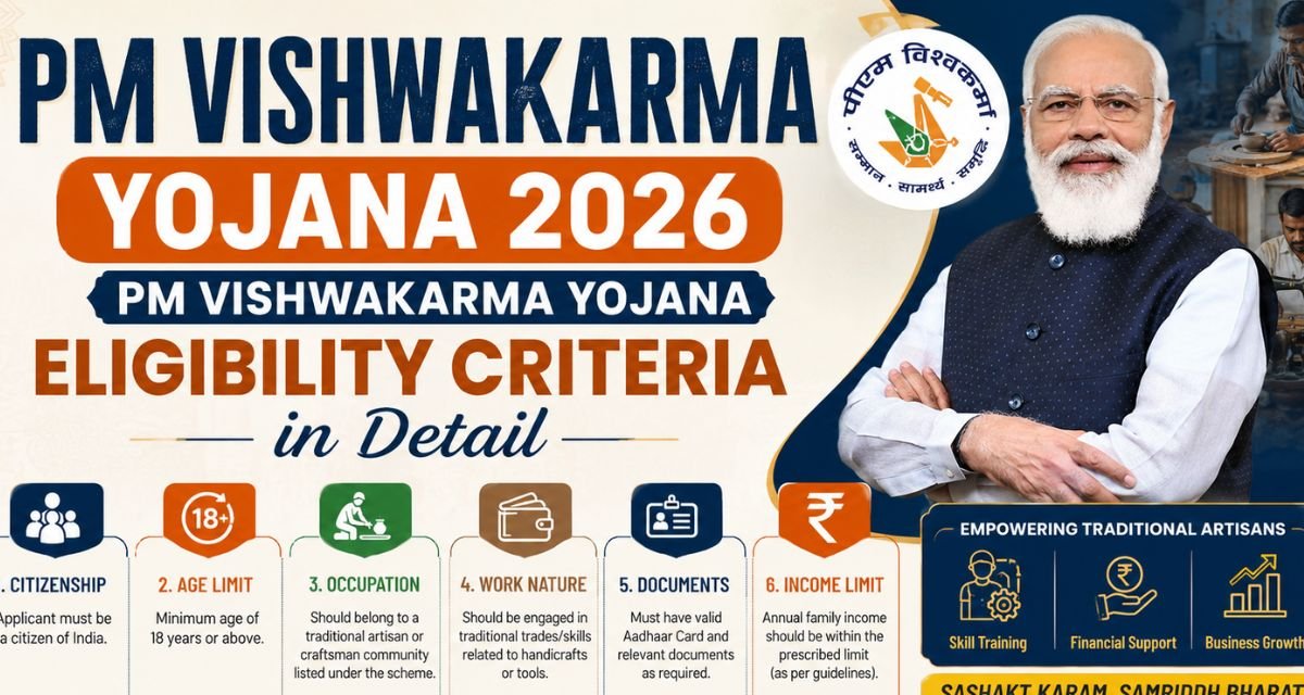 PM Vishwakarma News PM Vishwakarma Yojana Eligibility Criteria in Detail